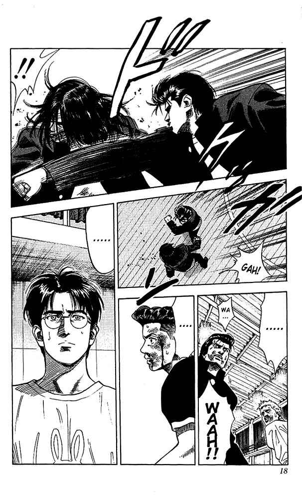 Page 17 Chapter 63 Slam Dunk!