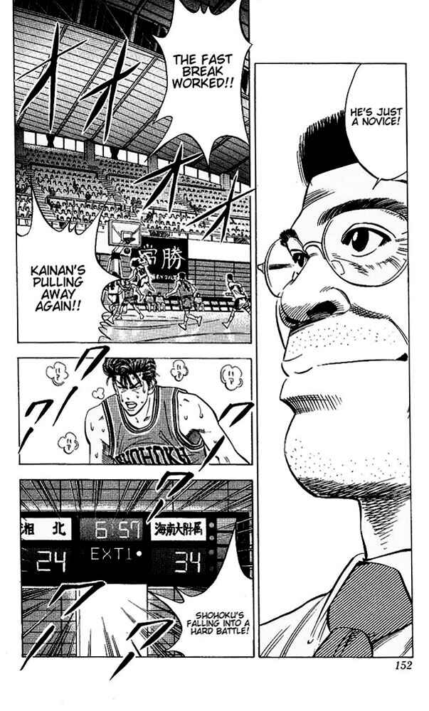 Page 4 Chapter 106 Slam Dunk!