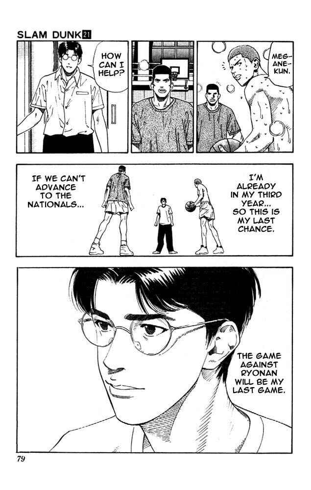 Page 13 Chapter 183 Slam Dunk!