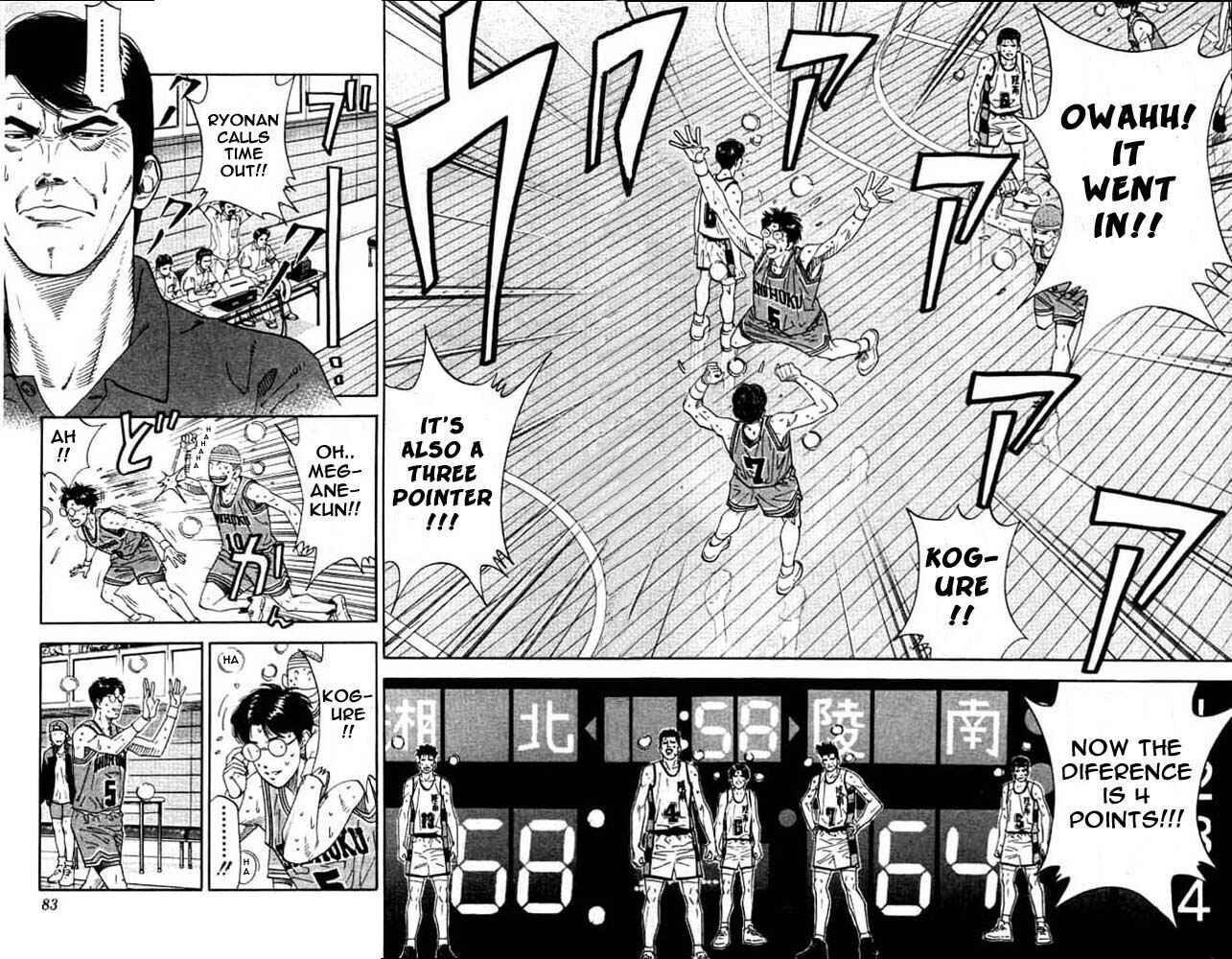 Page 16 Chapter 183 Slam Dunk!