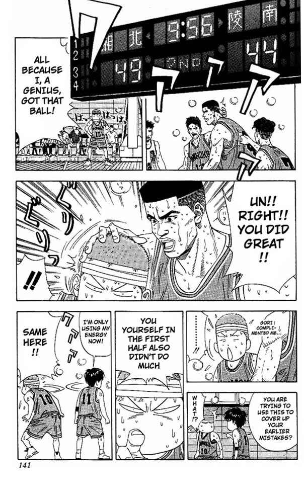 Page 16 Chapter 168 Slam Dunk!