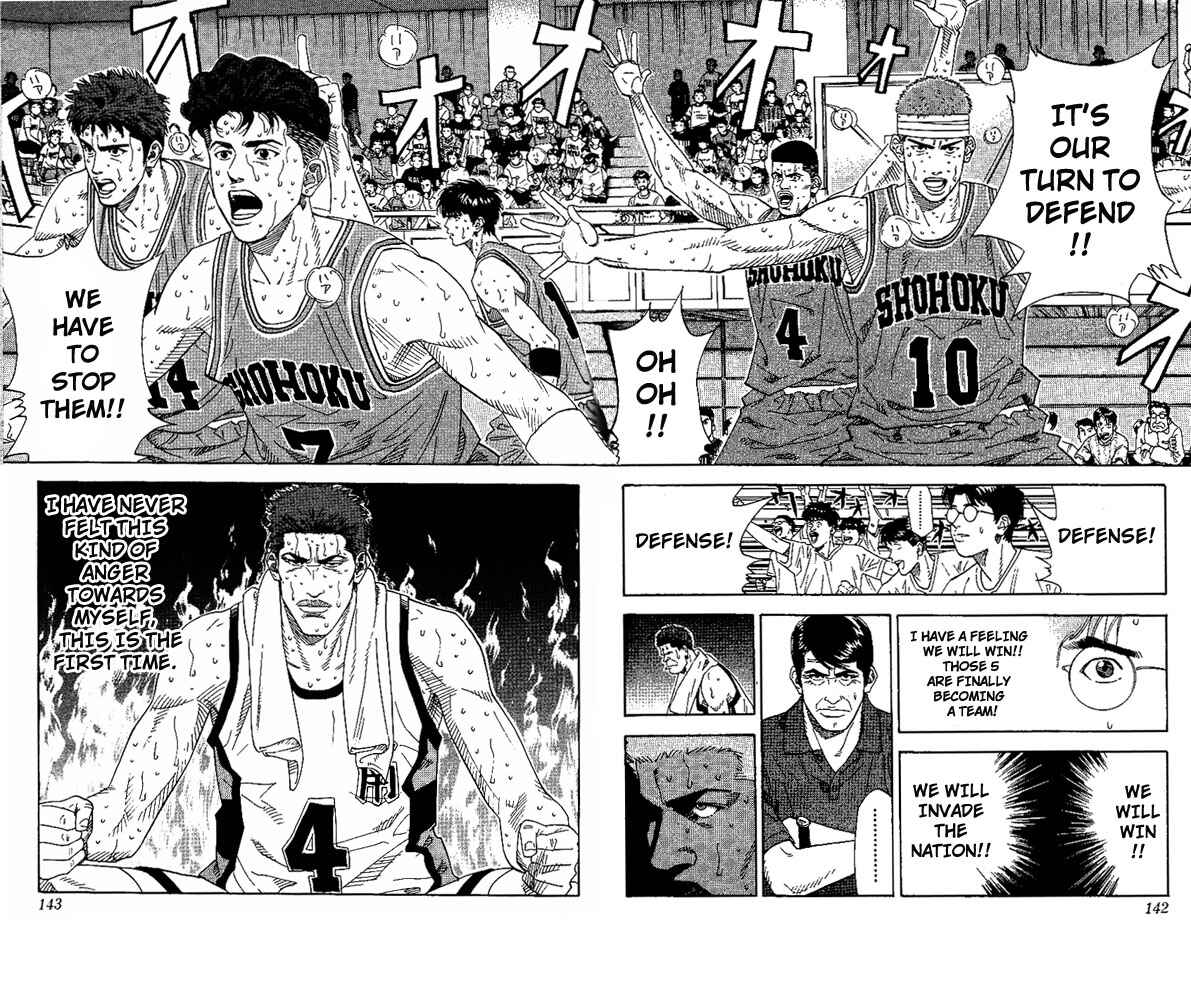 Page 17 Chapter 168 Slam Dunk!