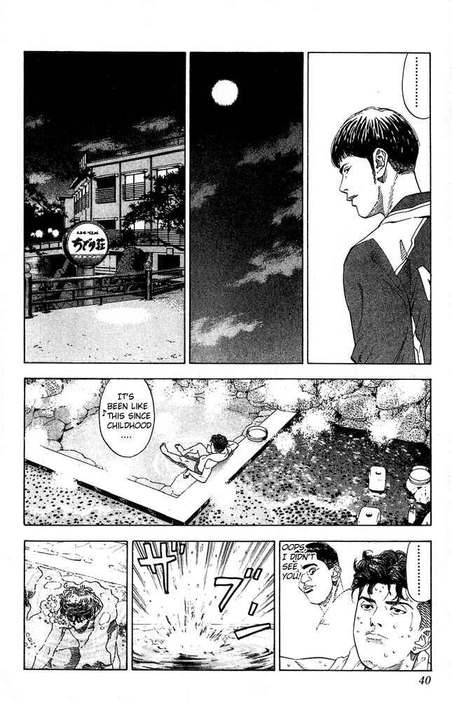 Page 13 Chapter 199 Slam Dunk!