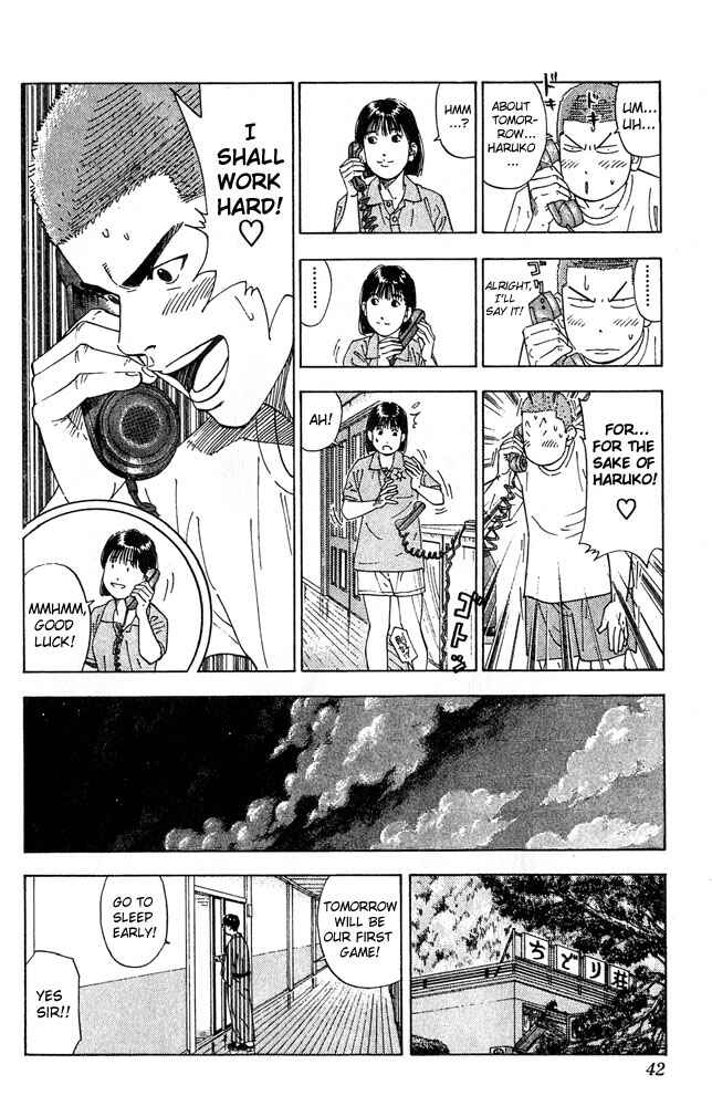 Page 15 Chapter 199 Slam Dunk!