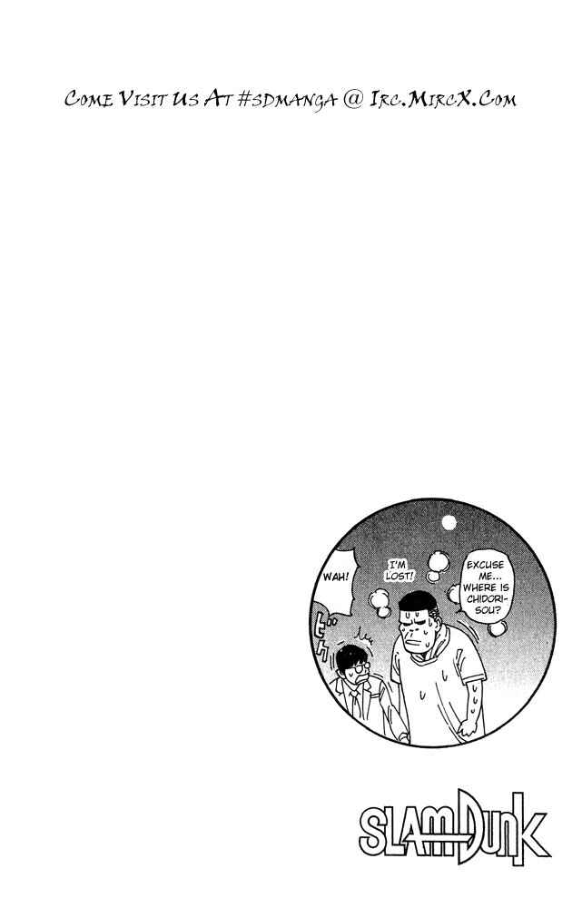 Page 19 Chapter 199 Slam Dunk!