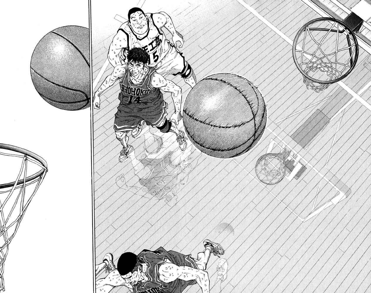 Page 17 Chapter 274 Slam Dunk!