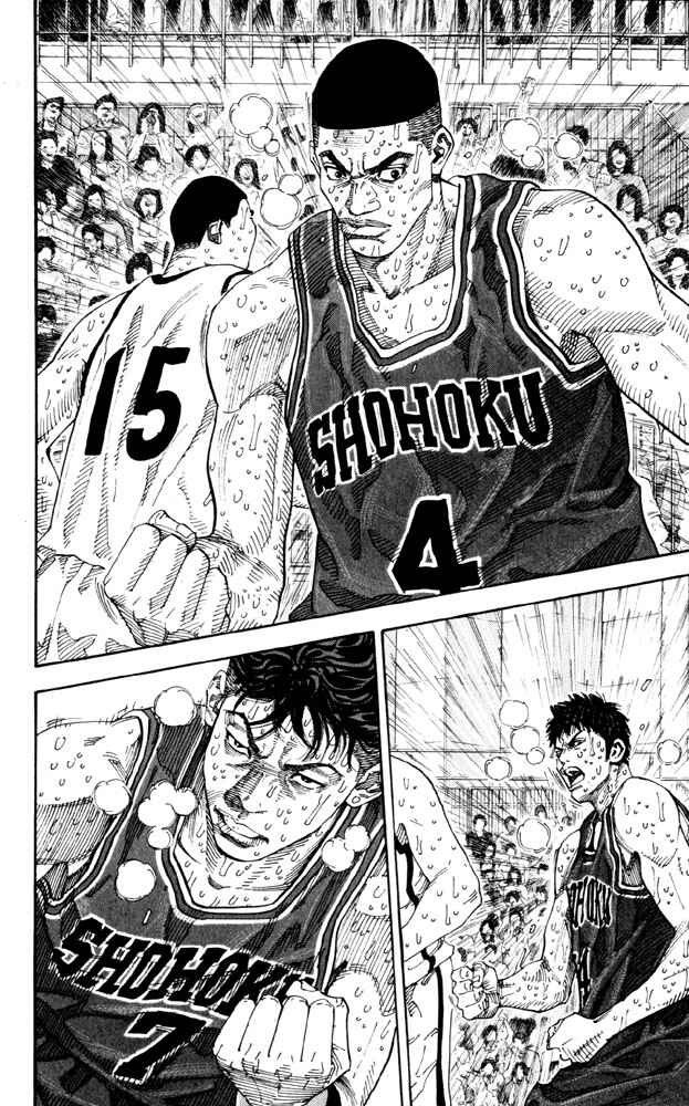 Page 4 Chapter 274 Slam Dunk!
