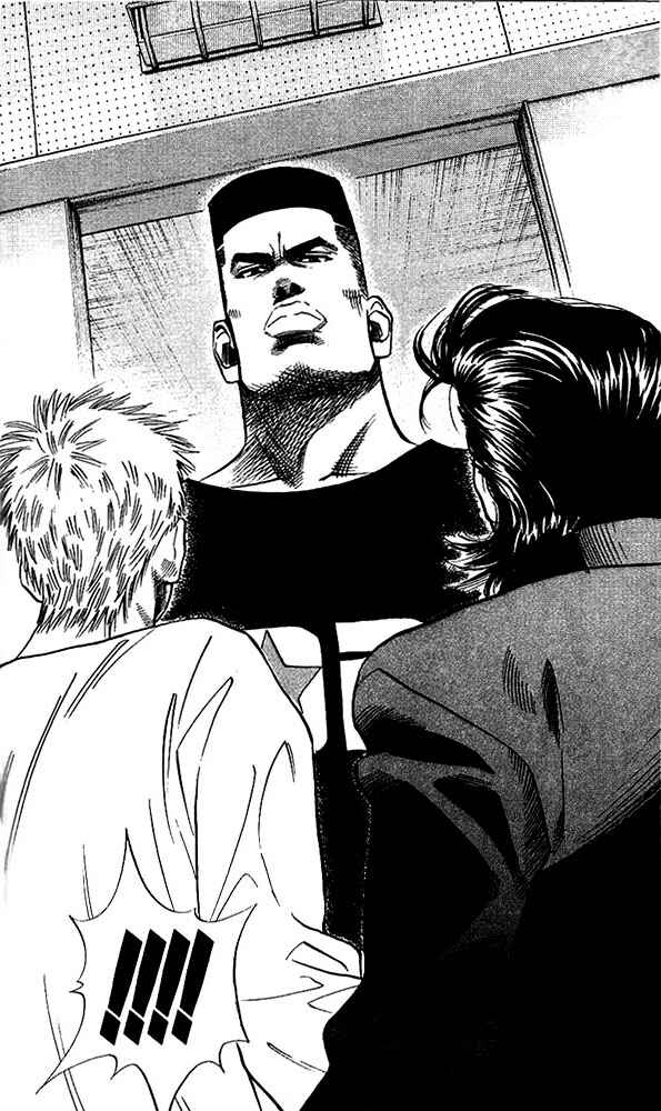 Page 4 Chapter 65 Slam Dunk!
