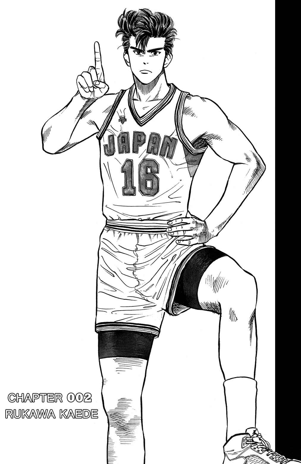 Page 2 Chapter 2 Slam Dunk!