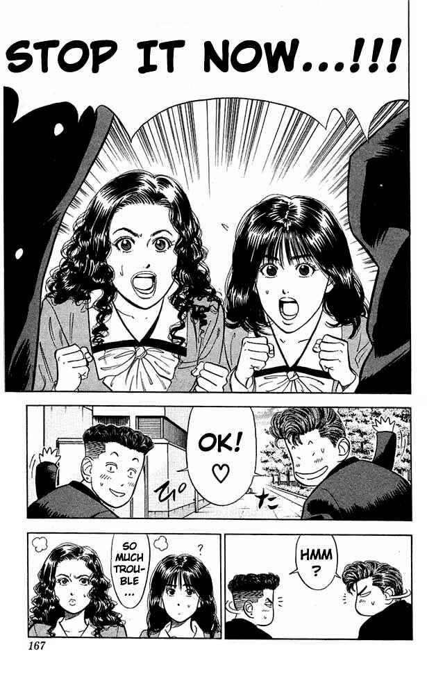Page 19 Chapter 52 Slam Dunk!