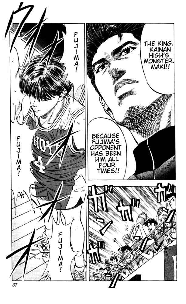 Page 11 Chapter 91 Slam Dunk!