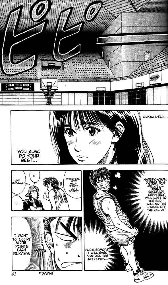 Page 15 Chapter 91 Slam Dunk!