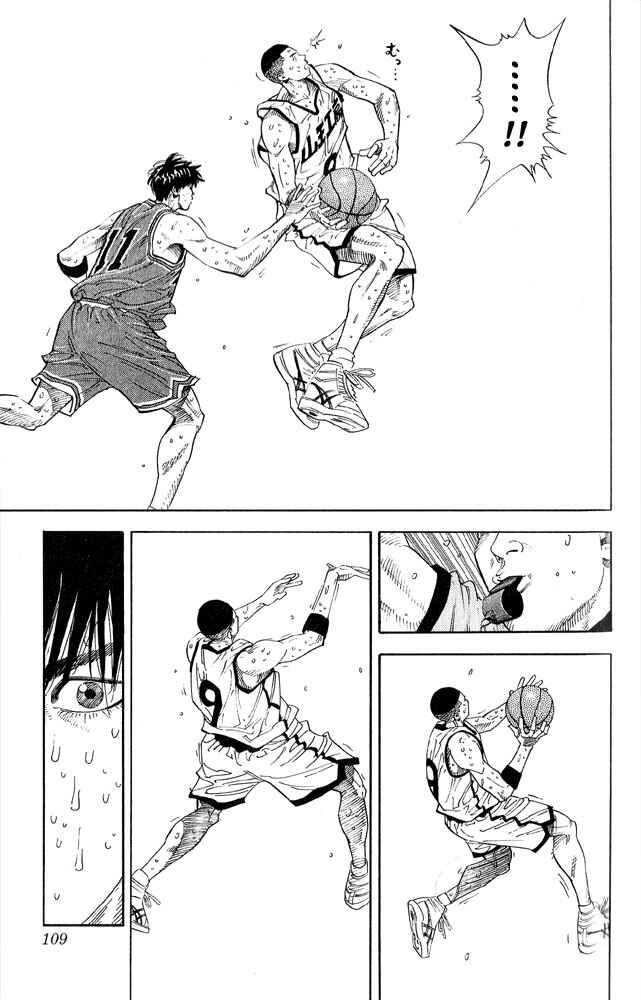 Page 5 Chapter 257 Slam Dunk!