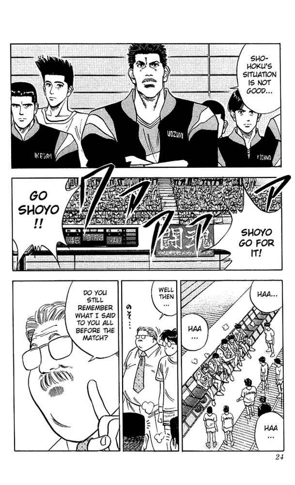Page 23 Chapter 90 Slam Dunk!