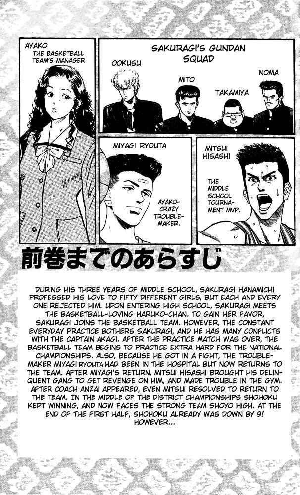 Page 4 Chapter 90 Slam Dunk!