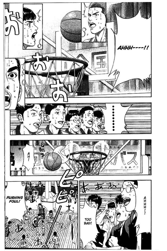 Page 5 Chapter 209 Slam Dunk!