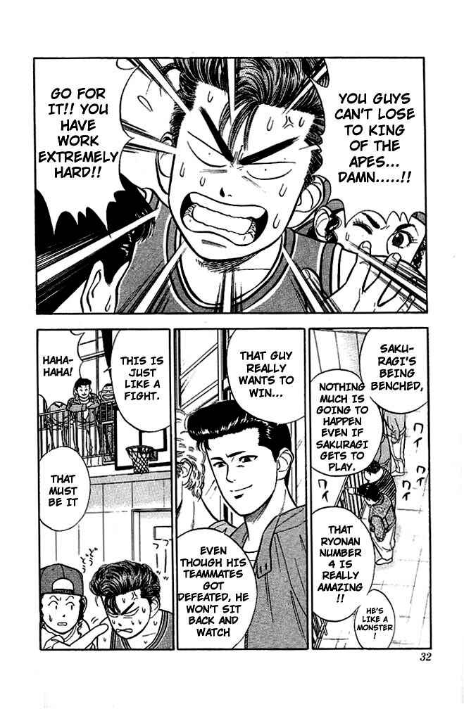Page 6 Chapter 28 Slam Dunk!