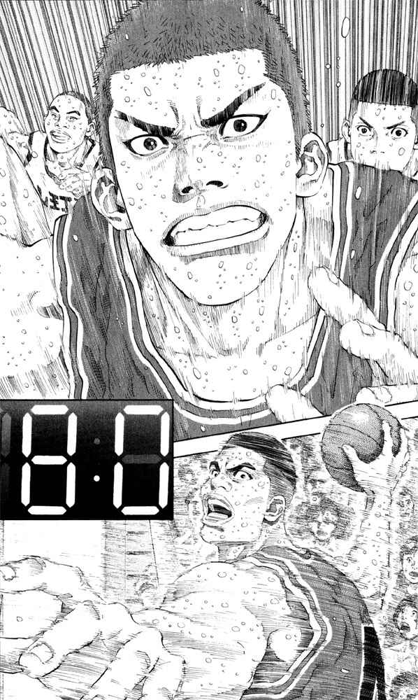 Page 1 Chapter 275 Slam Dunk!