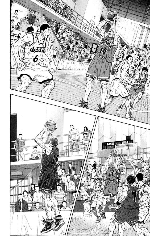 Page 10 Chapter 275 Slam Dunk!