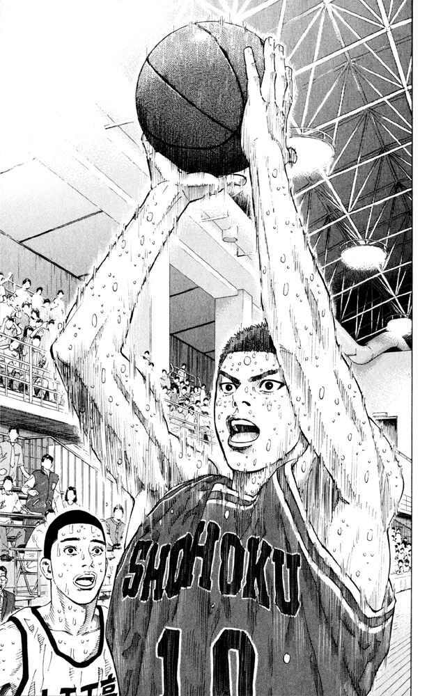 Page 11 Chapter 275 Slam Dunk!
