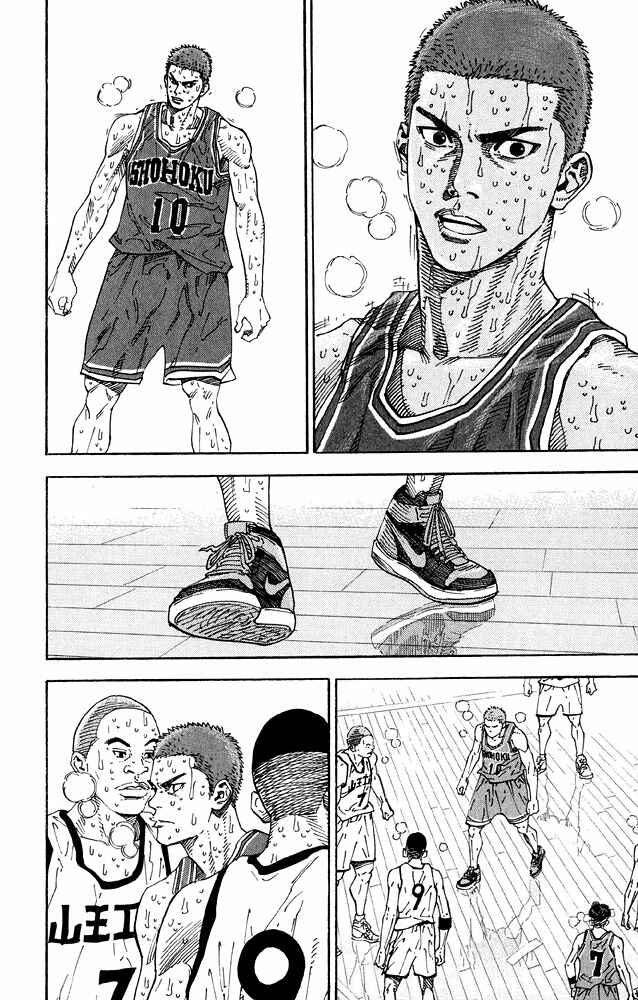 Page 18 Chapter 275 Slam Dunk!