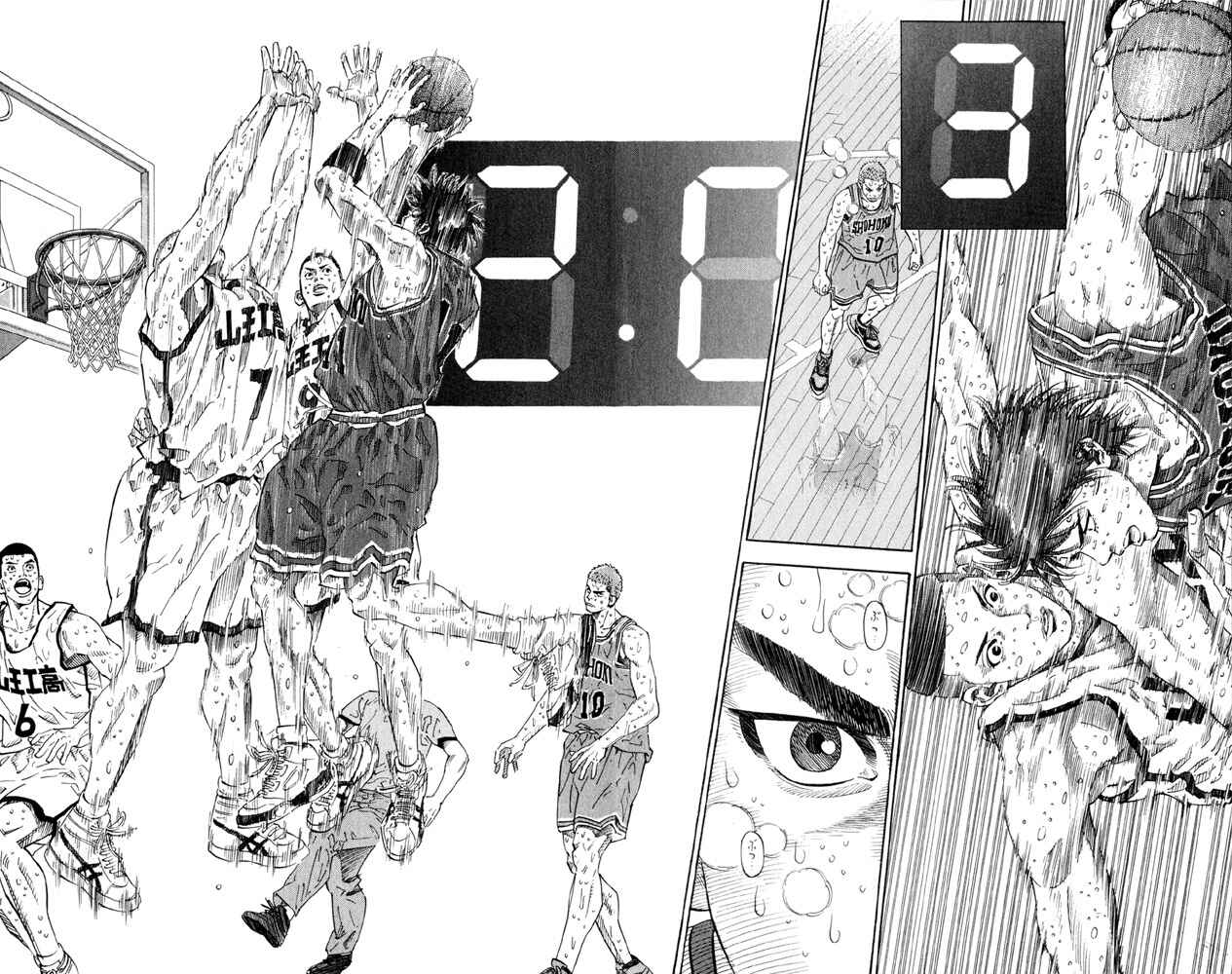 Page 6 Chapter 275 Slam Dunk!
