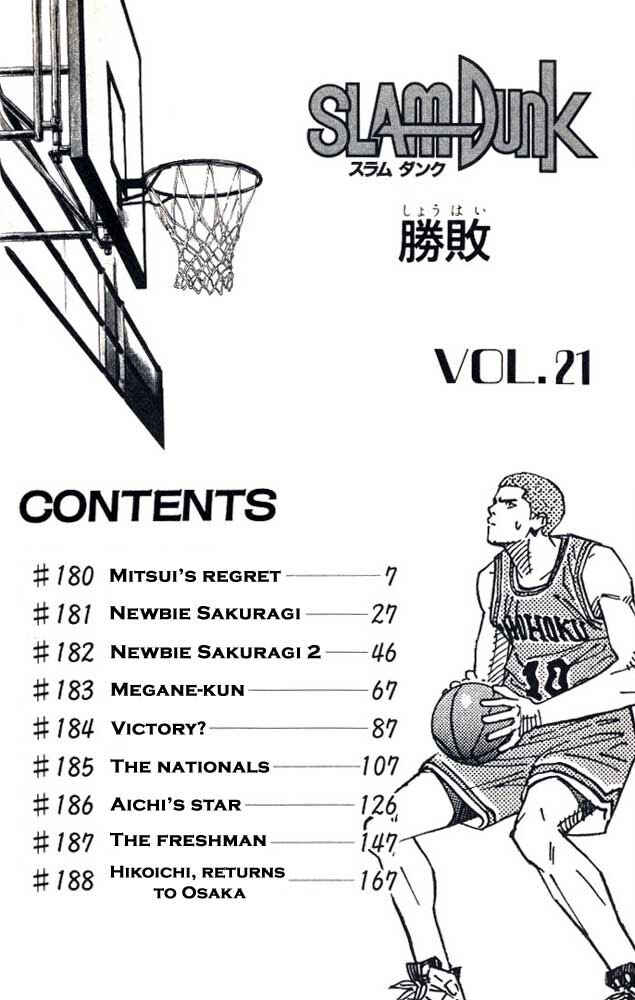 Page 5 Chapter 180 Slam Dunk!