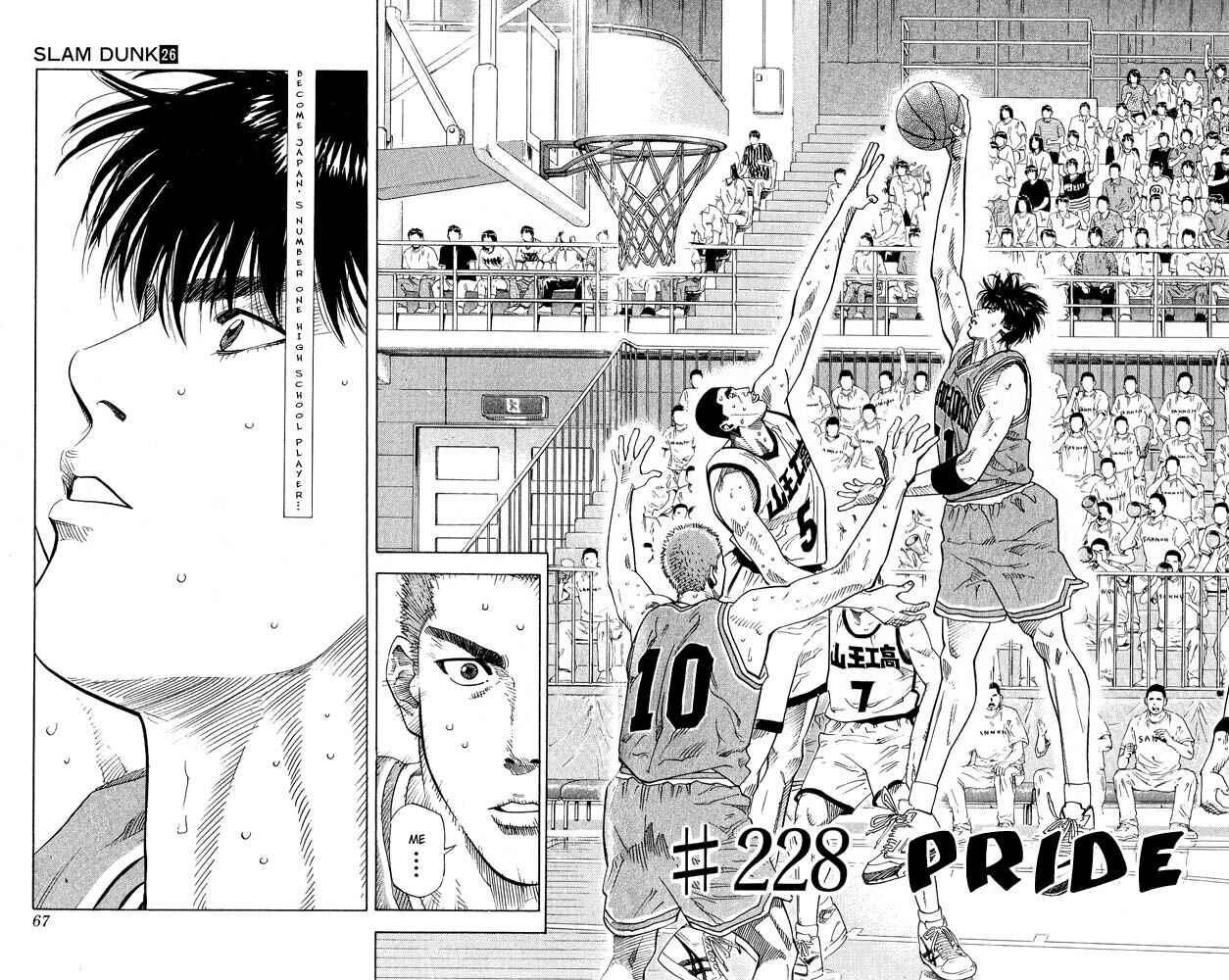 Page 2 Chapter 228 Slam Dunk!