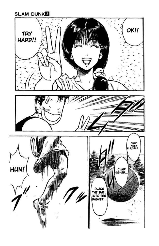 Page 17 Chapter 21 Slam Dunk!