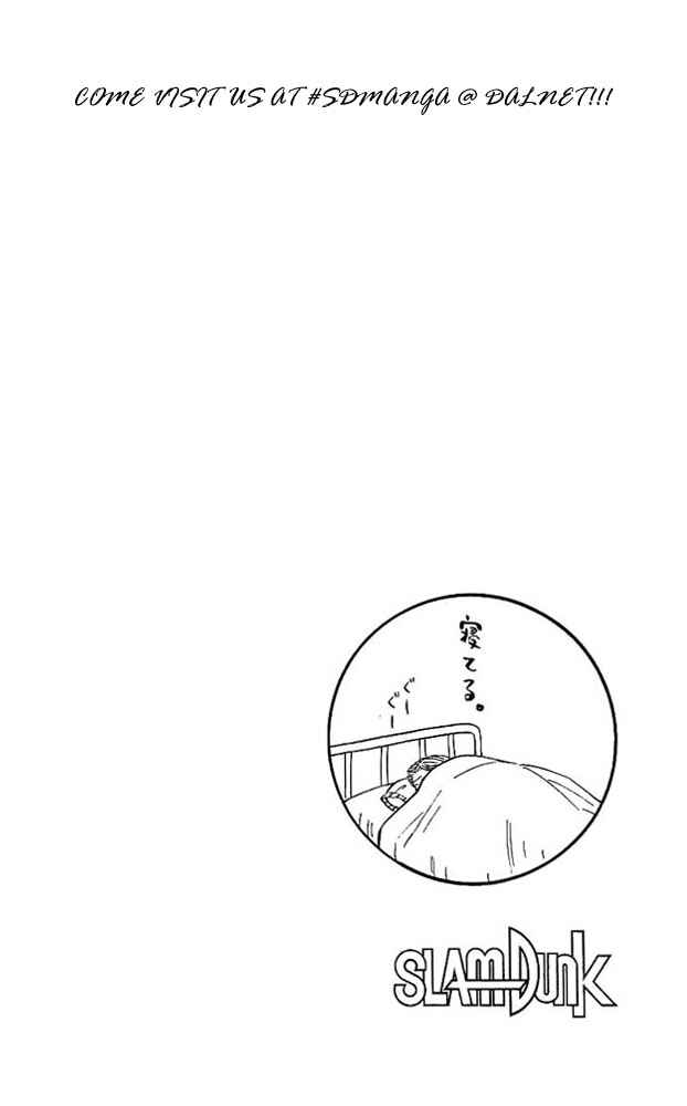 Page 24 Chapter 171 Slam Dunk!