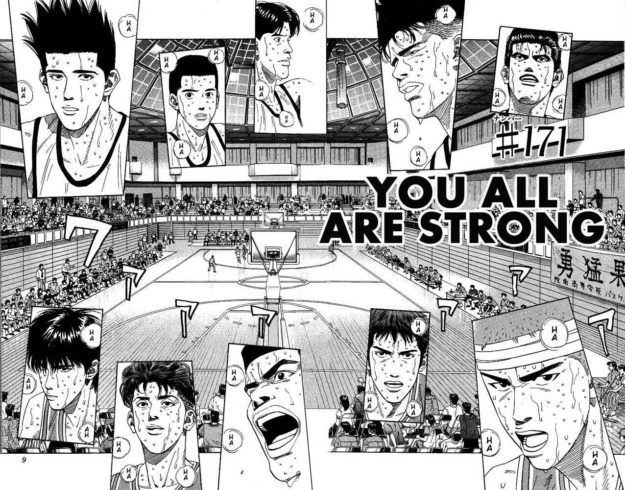 Page 7 Chapter 171 Slam Dunk!