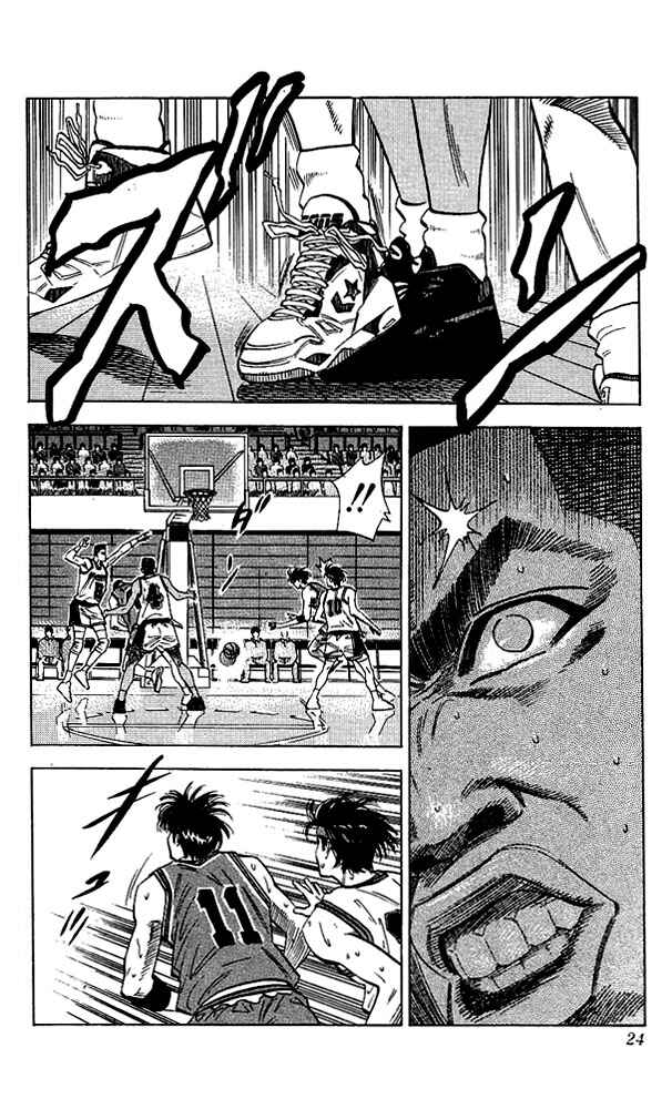 Page 23 Chapter 108 Slam Dunk!