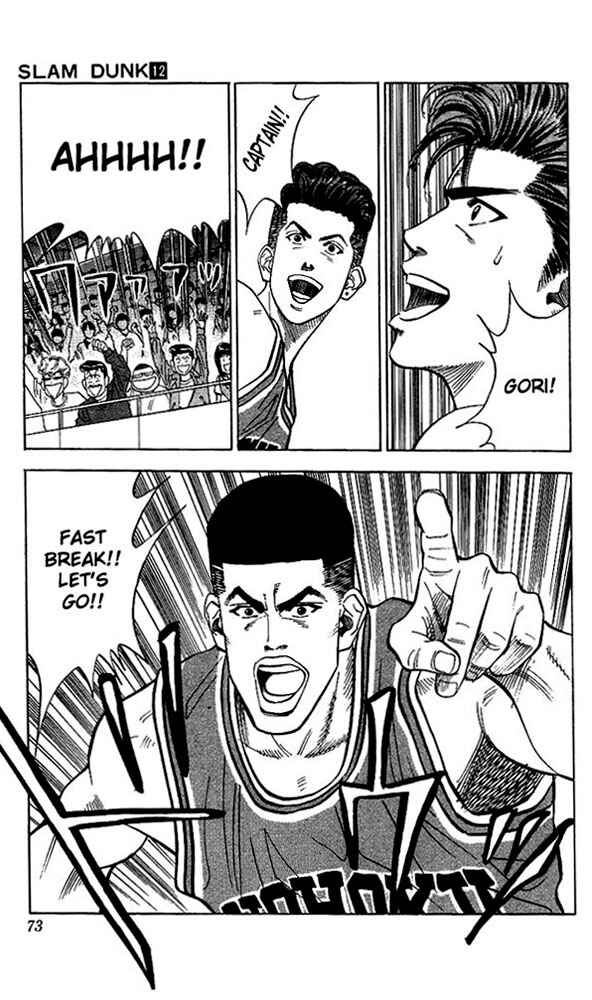 Page 5 Chapter 102 Slam Dunk!