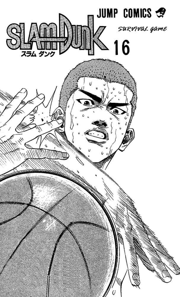 Page 2 Chapter 135 Slam Dunk!