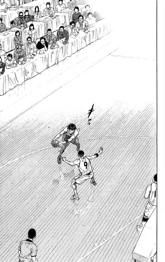 Page 14 Chapter 262 Slam Dunk!
