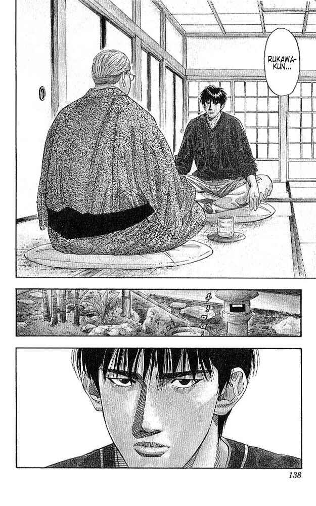 Page 12 Chapter 186 Slam Dunk!