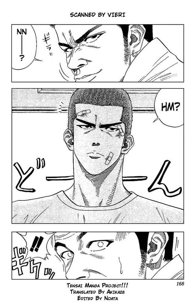 Page 2 Chapter 134 Slam Dunk!