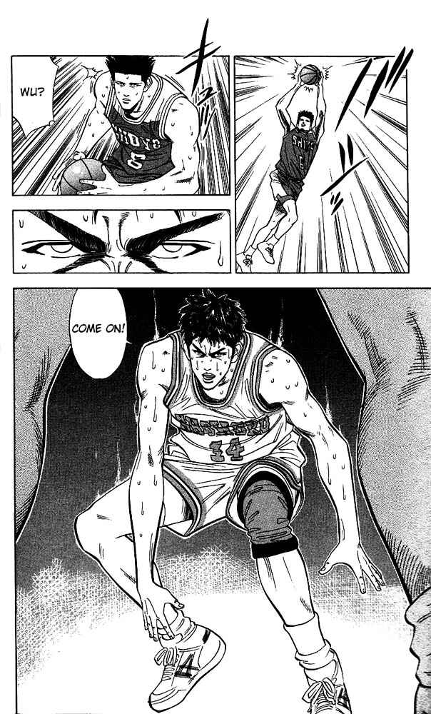 Page 6 Chapter 94 Slam Dunk!