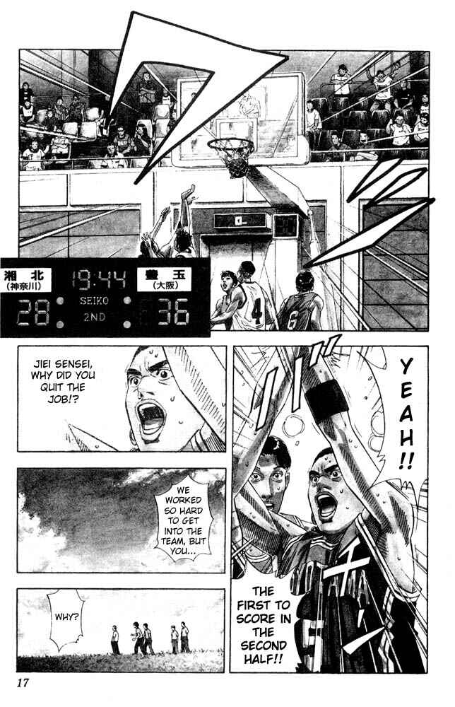 Page 15 Chapter 207 Slam Dunk!