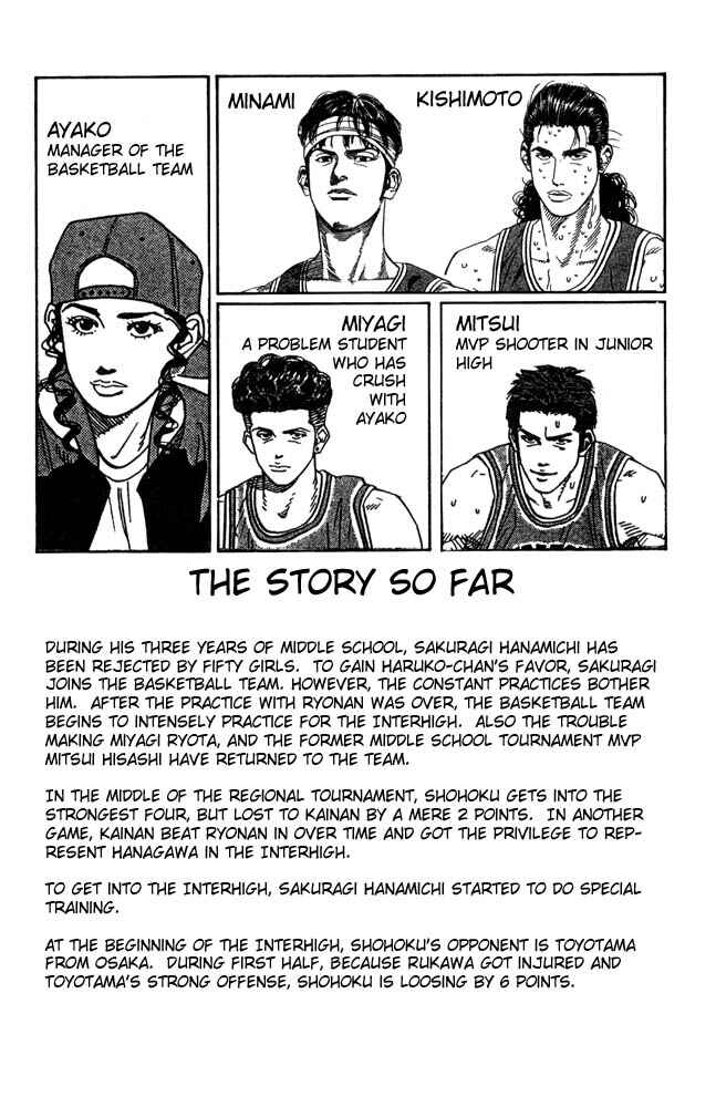 Page 4 Chapter 207 Slam Dunk!