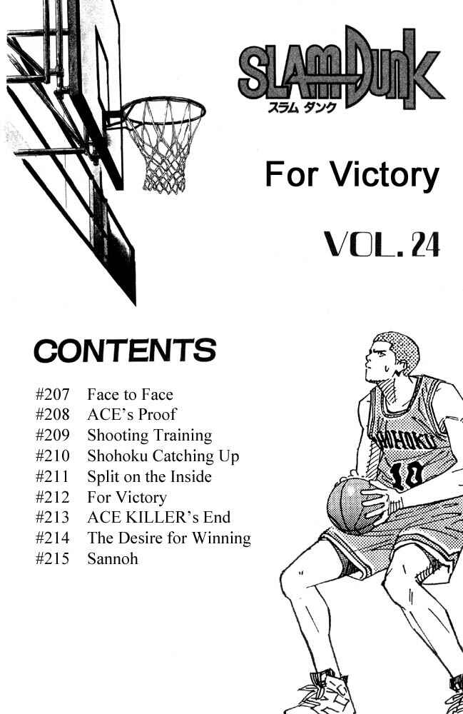 Page 5 Chapter 207 Slam Dunk!