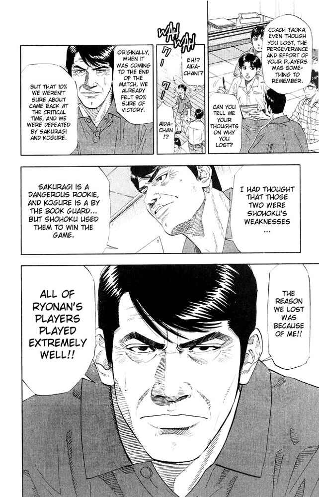 Page 14 Chapter 185 Slam Dunk!