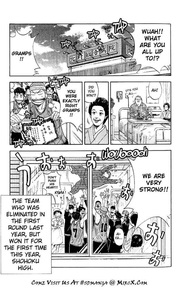 Page 17 Chapter 185 Slam Dunk!