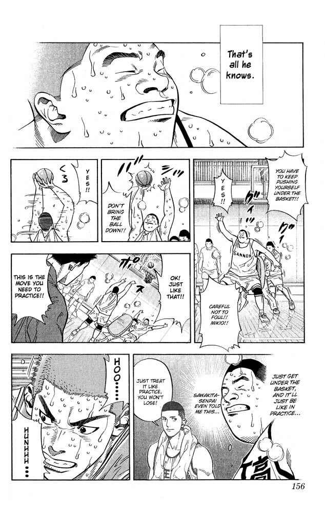 Page 11 Chapter 232 Slam Dunk!