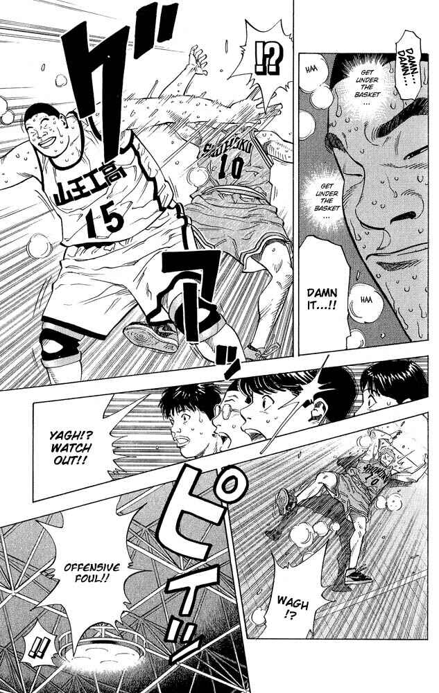 Page 12 Chapter 232 Slam Dunk!