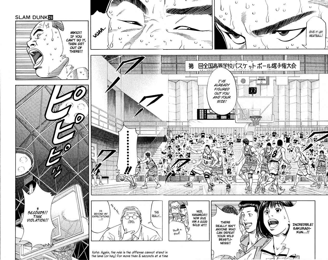 Page 2 Chapter 232 Slam Dunk!