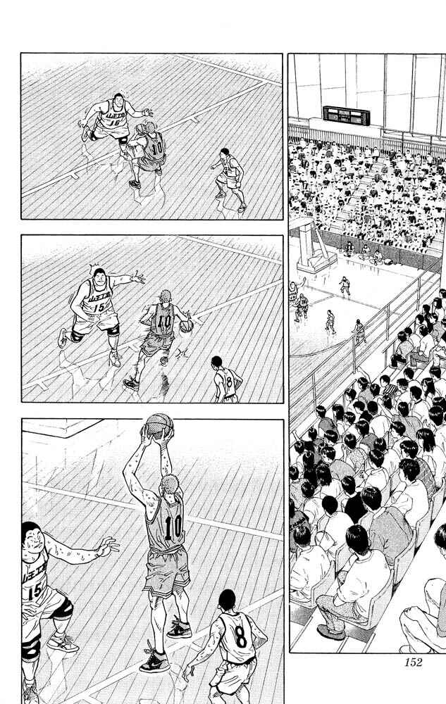 Page 7 Chapter 232 Slam Dunk!