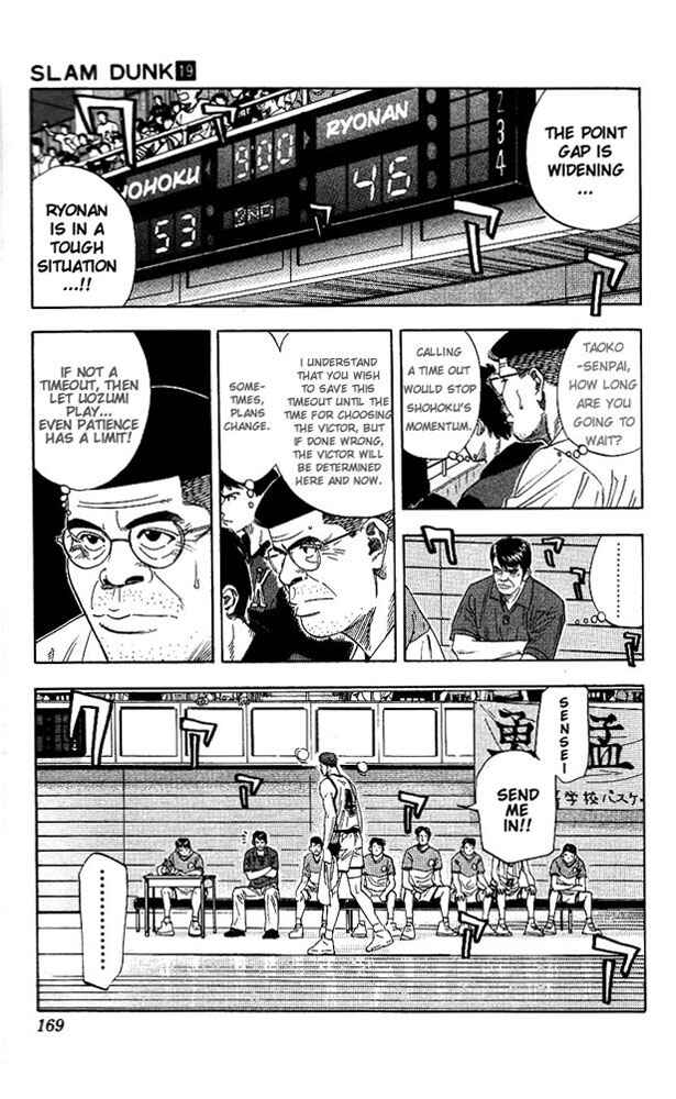 Page 5 Chapter 170 Slam Dunk!