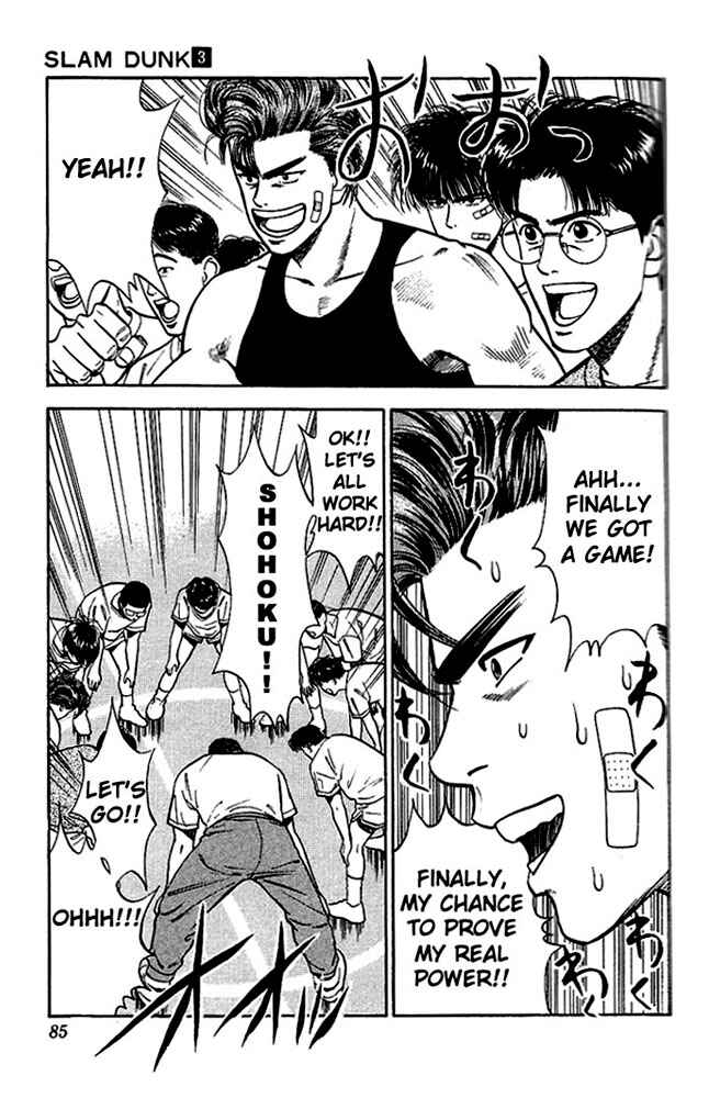 Page 15 Chapter 22 Slam Dunk!