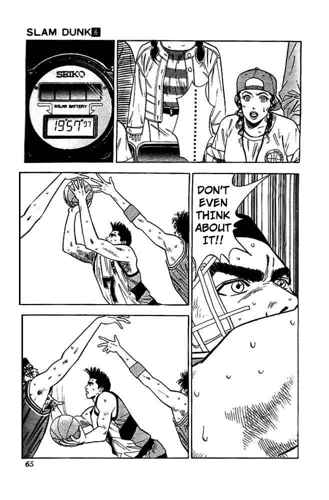 Page 16 Chapter 47 Slam Dunk!